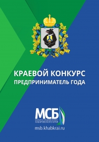 Объявлен XXII краевой ежегодный конкурс 